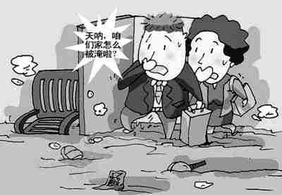 盐城防水公司.jpg